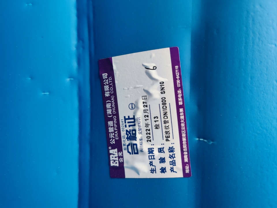 大口徑 PE 管過河工程安裝方案：水上作業技術與安全管控?