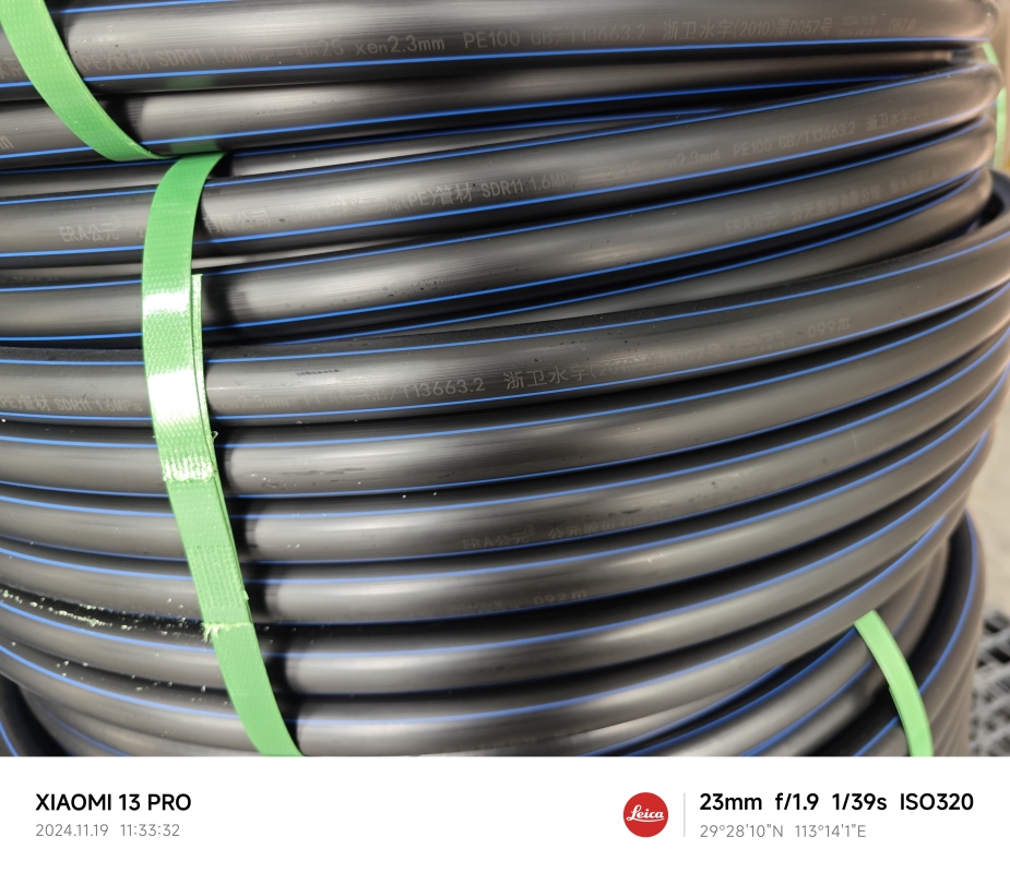 成品保護缺失導致 PE 燃氣管施工后損傷的責任界定?