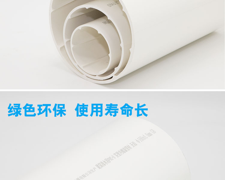 公元UPVC實壁內螺旋管第3張