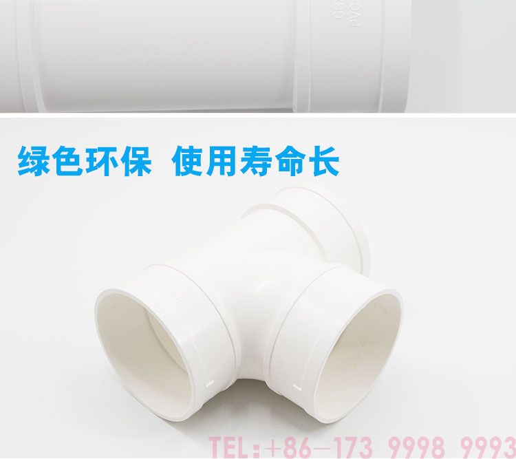 AD PVC Equal Diameter Teethe3page