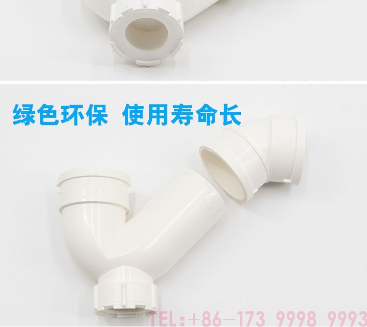 AD PVC with port P type trapthe3page