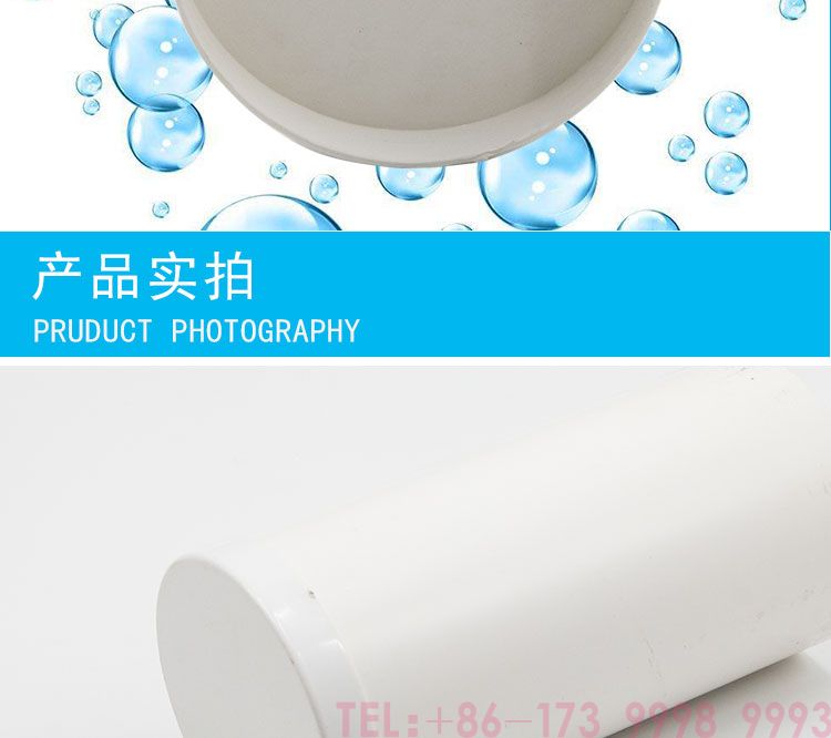 AD PVC plugging capthe2page