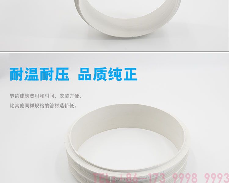 AD PVC reinforced pipethe5page