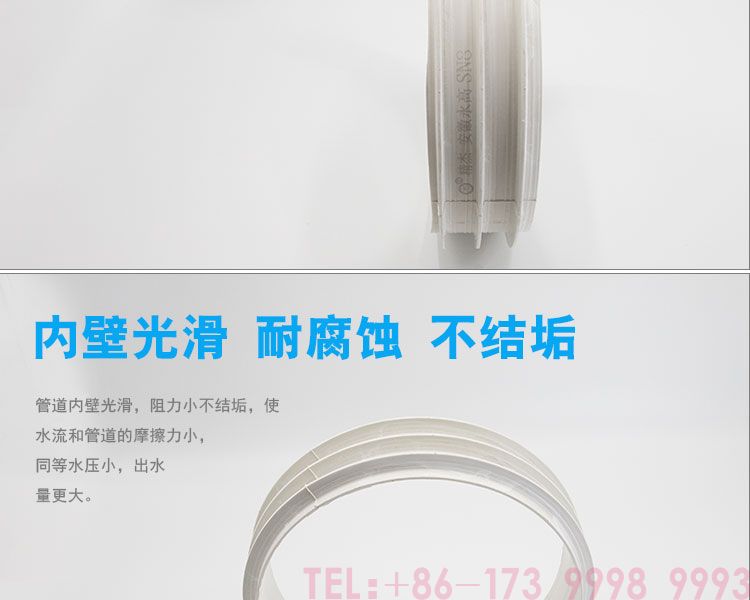 AD PVC reinforced pipethe4page