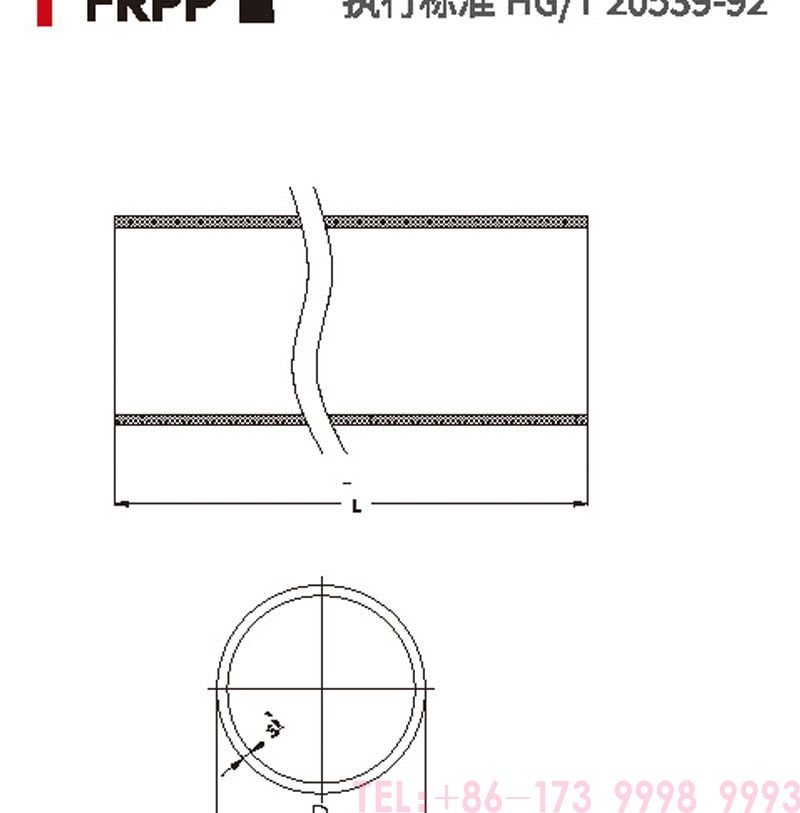 Pipa kimia FRPPke-5lembar